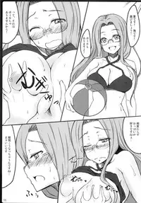 (C81) [Shirakaba Doori (DRY)] Copy Shi Matome Bon (Various)