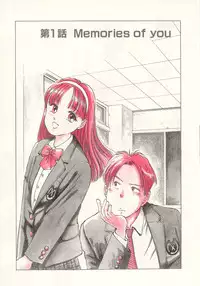 Manno Rikyuu] Aimai - I've...