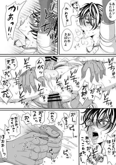 マルトク