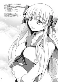 (Puniket 19) [from SCRATCH (Johnny)] Nodoka na Penguin (Saki)