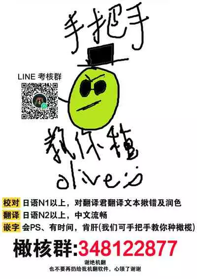 tumi wo oka si ta syuudouzyo ha daizya no mamono ni zange suru|犯下罪過的修女向魔物大蛇懺悔