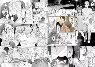 Hajimete no Jaaku o Oshieru