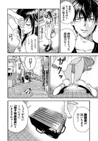 [U-Jin] Bokinbako 1