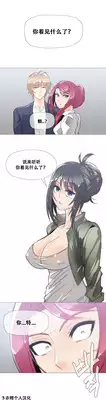 HouseHold Affairs 【卞赤鲤个人汉化】1~23话(持续更新中)