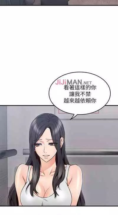 【周六更新】邻居人妻(作者:李周元 & 頸枕) 第1~49话