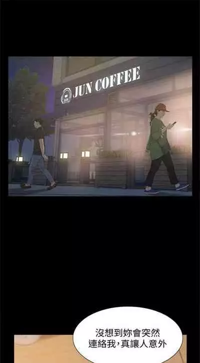 (週4)難言之隱 1-23 中文翻譯(更新中)