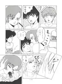 [Group NEKO (WOODY)] MAGIC GALS Select Memory (Various)