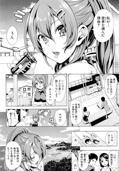 Initial M ~R413~