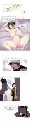 HouseHold Affairs 【卞赤鲤个人汉化】1~18话(持续更新中)