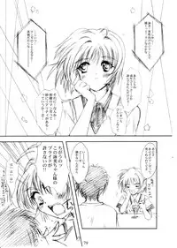 (C64) [HIGH RISK REVOLUTION (Aizawa Hiroshi)] Watashi Wo Komipa Ni Tsuretette!! 1-2-3 (Comic Party)