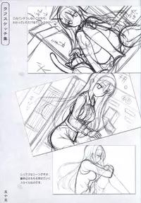 Hana no No ni Saku Utakata no Wissenschaft