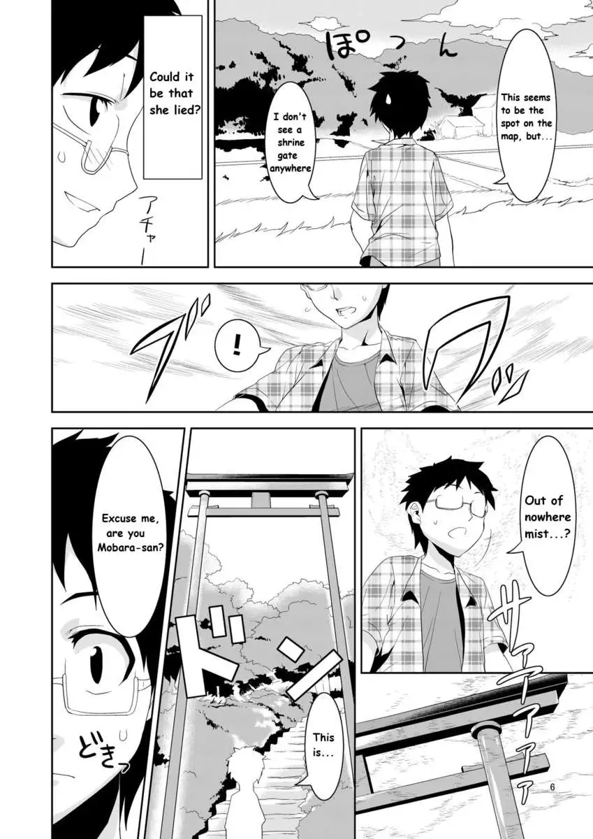 She's a Kemono, but I want her