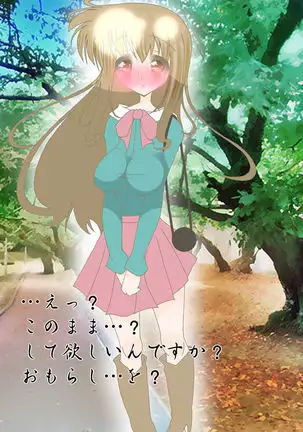 Gojuuji no Kami Omutsu