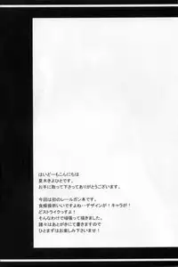 (C84) [T.cop (Natsuki Kiyohito)] Joou Gumo (Toaru Kagaku no Railgun) [Chinese] [黑条汉化]