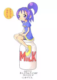 (CR29) [Kuromagedon (Magedon)] Onpuchan Service Chu!! (Ojamajo Doremi)