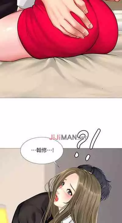 【周四连载】享乐补习街(作者:NUWARU&清涼) 第1~31话