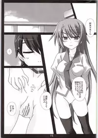 (C78) [Nirvana Soft (Hironii)] I JUST WANNA HOLD YOU! (Bakemonogatari)