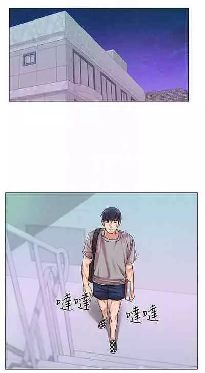 【周三连载】超市的漂亮姐姐(作者:北鼻&逃兵) 第1~74话