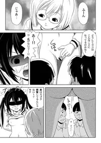 [Chimee House (Takapi)] Mina-Kana 3c (Minami-ke) [Digital]