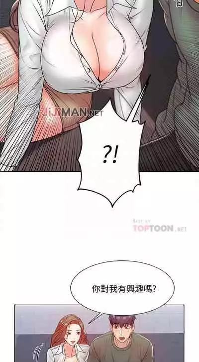 【周三连载】超市的漂亮姐姐（作者：北鼻&逃兵） 第1~42话