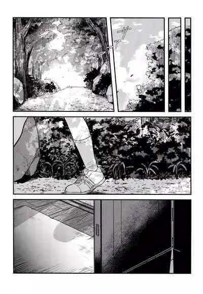 Yuuwa