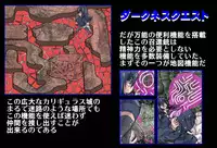 [Global One (MARO)] Shalader Second 25 - Soldier Harem