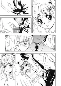 [Toyomasu Takahiro] Bg Follow