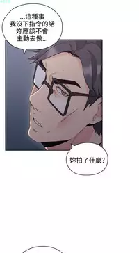 老师,好久不见【chinese】15-20