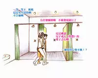 [pink-noise (Mizuiro Megane)] Mama Shot-ime - Manatsu no Pool Hen [Chinese] [名潴學園] [Digital]