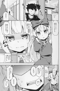 (Futaba Gakuensai 11) [SECREDER (Jingai Modoki)] Sukisuki Obaba-sama II TURBO (OS-tan)