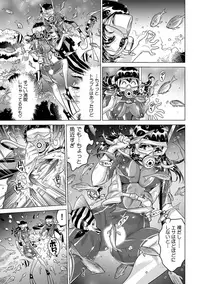 Yabai!! Hadaka de Densha ni Notchatta