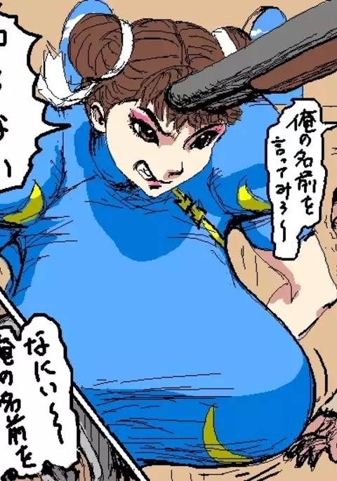 Legend of the Heretical Century, Era of the Devil's Grin