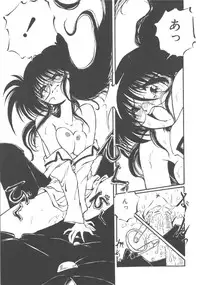 [Ooyama Mimizu] Kimi dake ja Ikirarenai