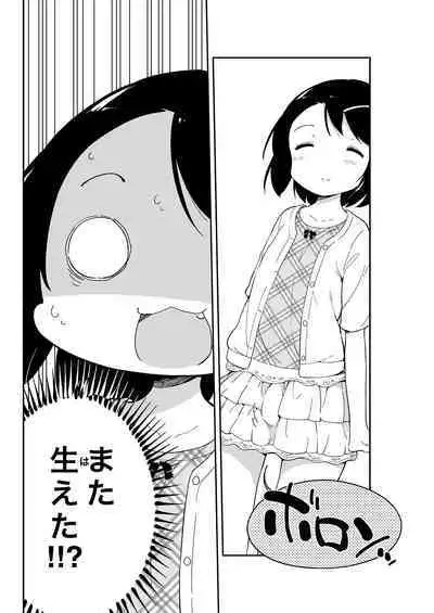 Milk only 10th anniversary compendium