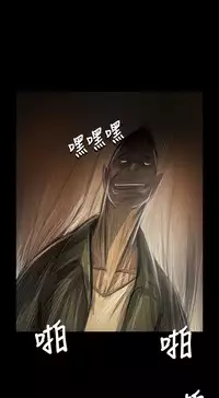 姐姐:莲 52-65+后记 [完结][Chinese]