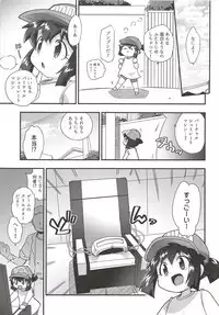 Zenbu Virtual Taiken dakara