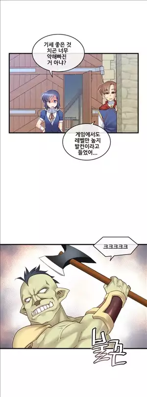 Master in My Dreams Ch.90-125