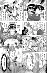 Yabai!! Hadaka de Densha ni Notchatta