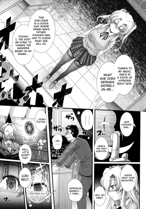 Akuma no Shitsumon Ch.1-6