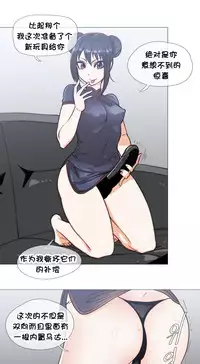 HouseHold Affairs 【卞赤鲤个人汉化】1~29话（持续更新中）