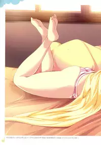 Push!! Illustration Archives