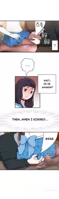 Tissue Thieves Ch.1-11 (English) (Ongoing)