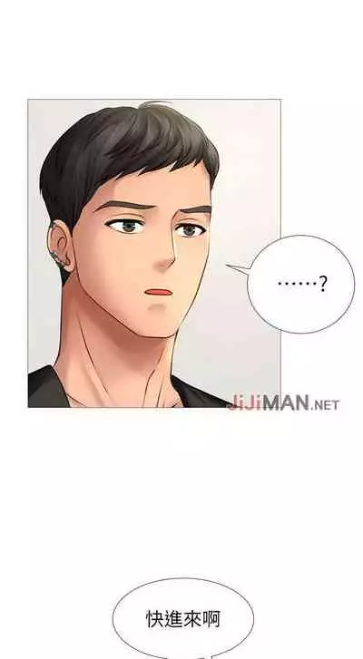 【周四连载】享乐补习街(作者:NUWARU&清涼) 第1~31话