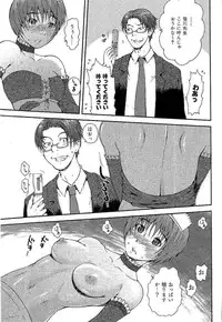 [Takayuki Kyomoto] Open Gate