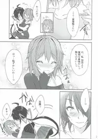 (C90) [my pace world (Kabocha Torte)] Toaru Juujun Shimai ga Chigiri o Musubu Yoru (Kantai Collection -KanColle-)