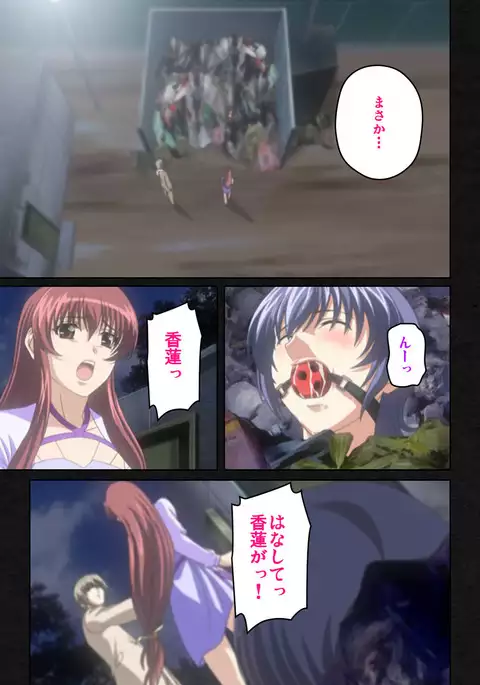 Yakin Byoutou・Ni ope:05 Complete Ban