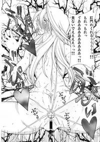 (C80) [BooBooKid (PIP)] LAST STORY BADEND (The Last Story)