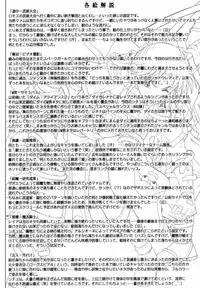 (C66) [Cyclone (Reizei, Izumi)] Color Classic 2 (Various)