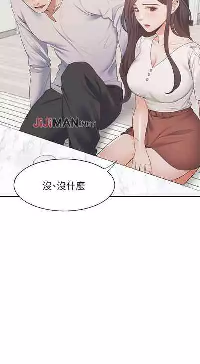 【周五连载】渴望:爱火难耐(作者:Appeal&格子17) 第1~24话