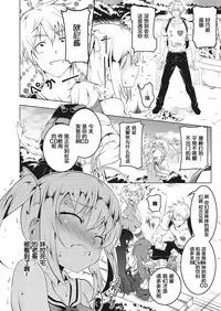 [Tanabe Kyou] Petit Tomo 2 (COMIC Megastore Alpha 2017-07) [Chinese] [萝莉援助汉化组] [Digital]